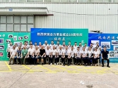 熱烈慶祝浙江合力革業(yè)有限公司成立十八周年！