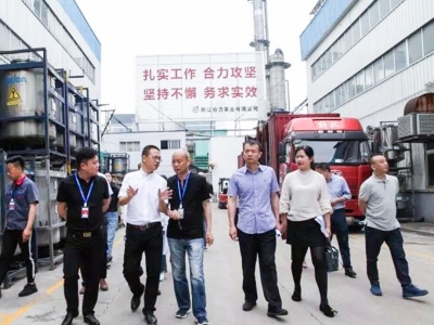 麗水市中青班、開發(fā)區(qū)環(huán)保局及經(jīng)發(fā)局領(lǐng)導(dǎo)蒞臨我司調(diào)研指導(dǎo)