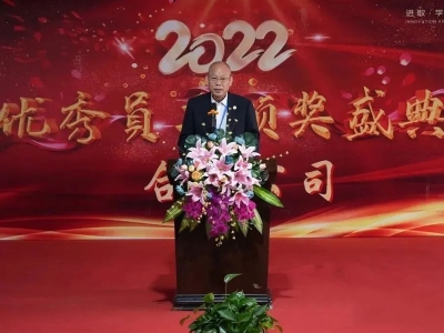 2022年度優(yōu)秀員工頒獎(jiǎng)典禮在屬于勞動(dòng)人民的節(jié)日里致敬每一個(gè)為生活努力的人致敬每一個(gè)為別人勞動(dòng)的人真誠(chéng)的說(shuō)一聲：你們辛苦了，謝謝！·為優(yōu)秀員工點(diǎn)贊·他們?cè)诓煌膷徫?、扮演不同的角色，勤勤懇懇、默默奉獻(xiàn)、品德高尚，他們已成為公司的驕傲。為了表?yè)P(yáng)優(yōu)秀，鼓勵(lì)先進(jìn)，公司于2023年4月30日上午8:30分，在6號(hào)樓舉行了《2022年度優(yōu)秀員工頒獎(jiǎng)典禮》。·領(lǐng)導(dǎo)致辭·總經(jīng)理王爵康發(fā)表講話(huà)“成功不會(huì)向我們走來(lái)